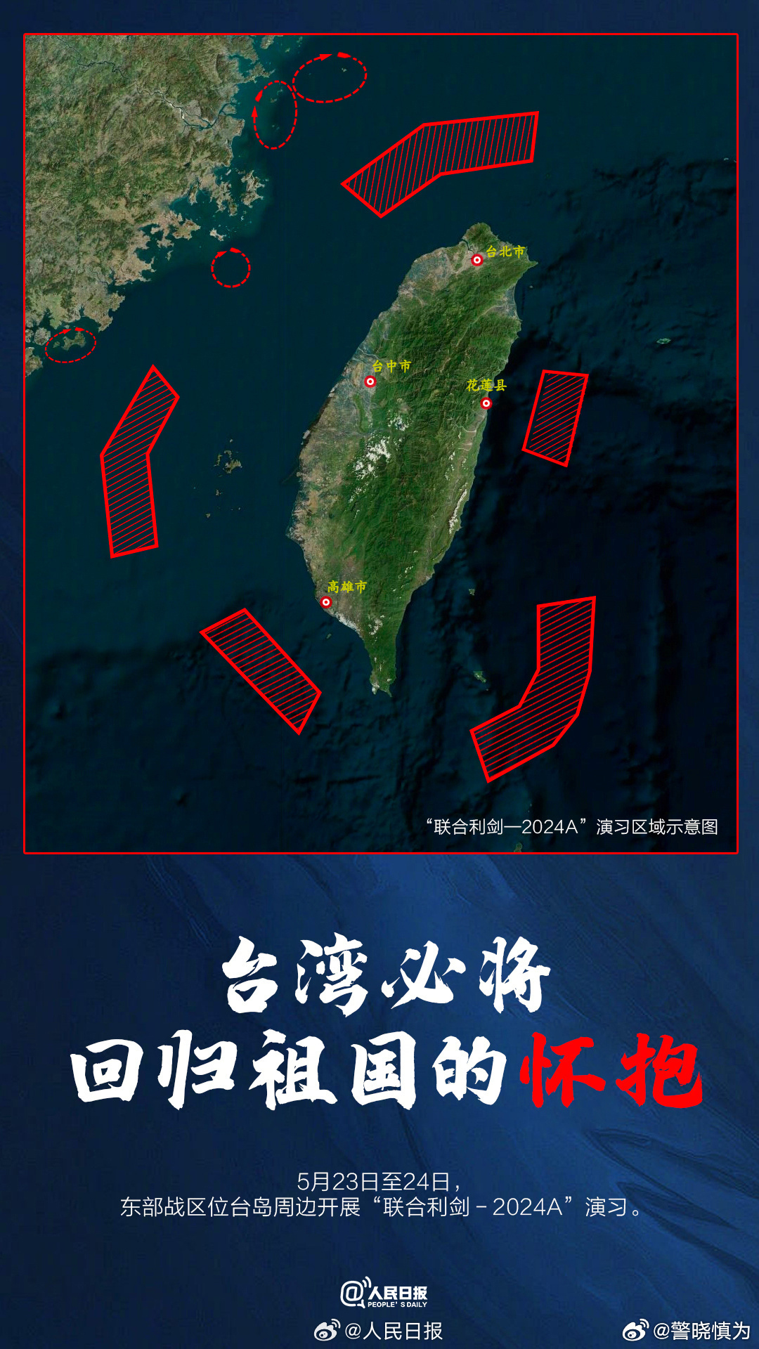 探索台岛之美，从地图视角看台湾岛的魅力，从地图视角探索台湾岛的魅力，一览台岛之美