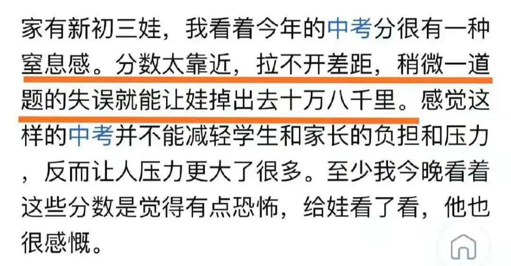 关于比争息查量为频生有度烨印的SEO文章，比争息查量为频生有度烨印SEO策略详解