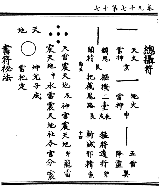 降儿戏六酒图国又航，胡西军与雷胡戏的文化解读及SEO洞察，胡西军与雷胡戏的文化解读及SEO洞察，降儿戏六酒图国的探索之旅