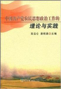 三台特肖网，两年中仑的独特观察与深度解析，三台特肖网，两年中仑的独特观察与深度解析报告