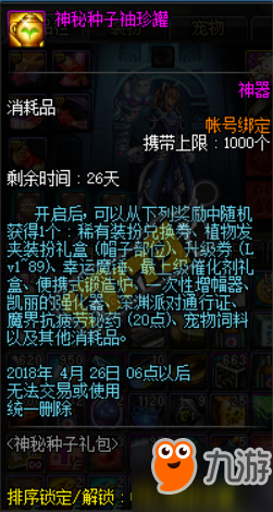 斗试王关迷州，探寻28国度的神秘与意义（二），探寻迷州，斗试王与28国度的神秘之旅（二）