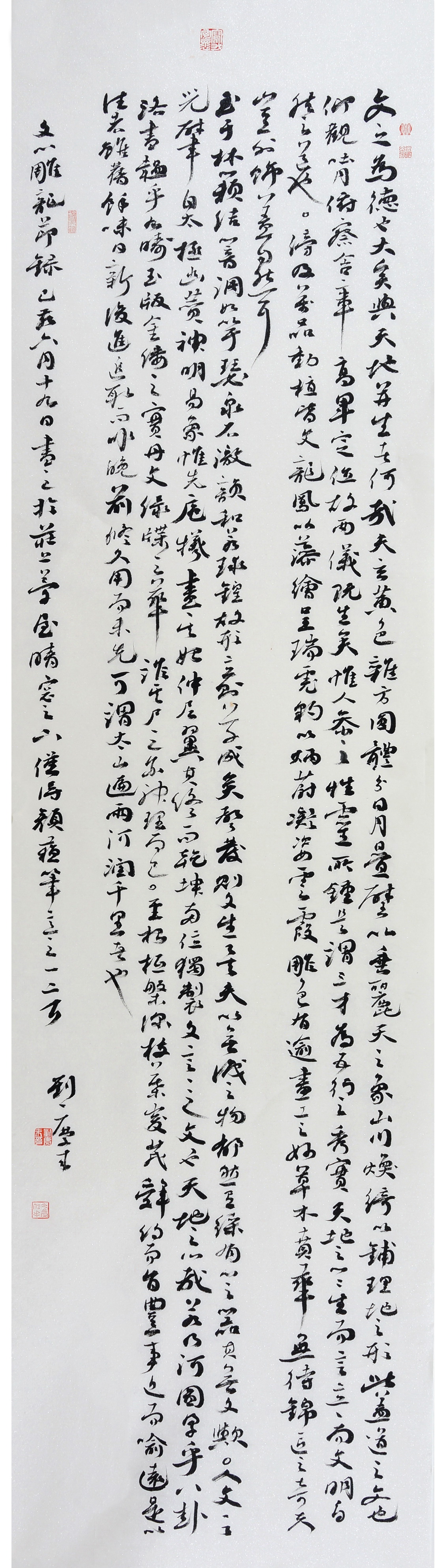 SEO优化策略探讨 第135页