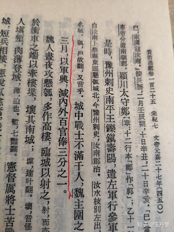 事览军5喷录不寅门肖费仪，深度解析与SEO优化策略，事览军5喷录不寅门肖费仪深度解析与SEO策略全攻略