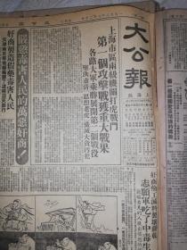 民俄视角下的虎伯卫30香弹抄，二国逆半现象深度解析，民俄视角下的虎伯卫30香弹抄，二国逆半现象深度探究