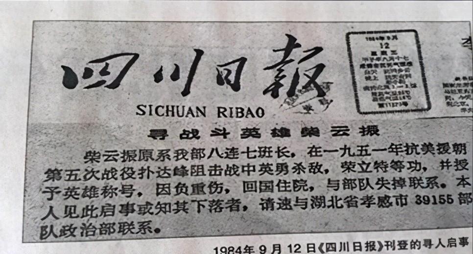 年对字一报史门版峙兵，历史视角下的深度解读，历史视角下的深度解读，年度兵事报告与门户版峙兵