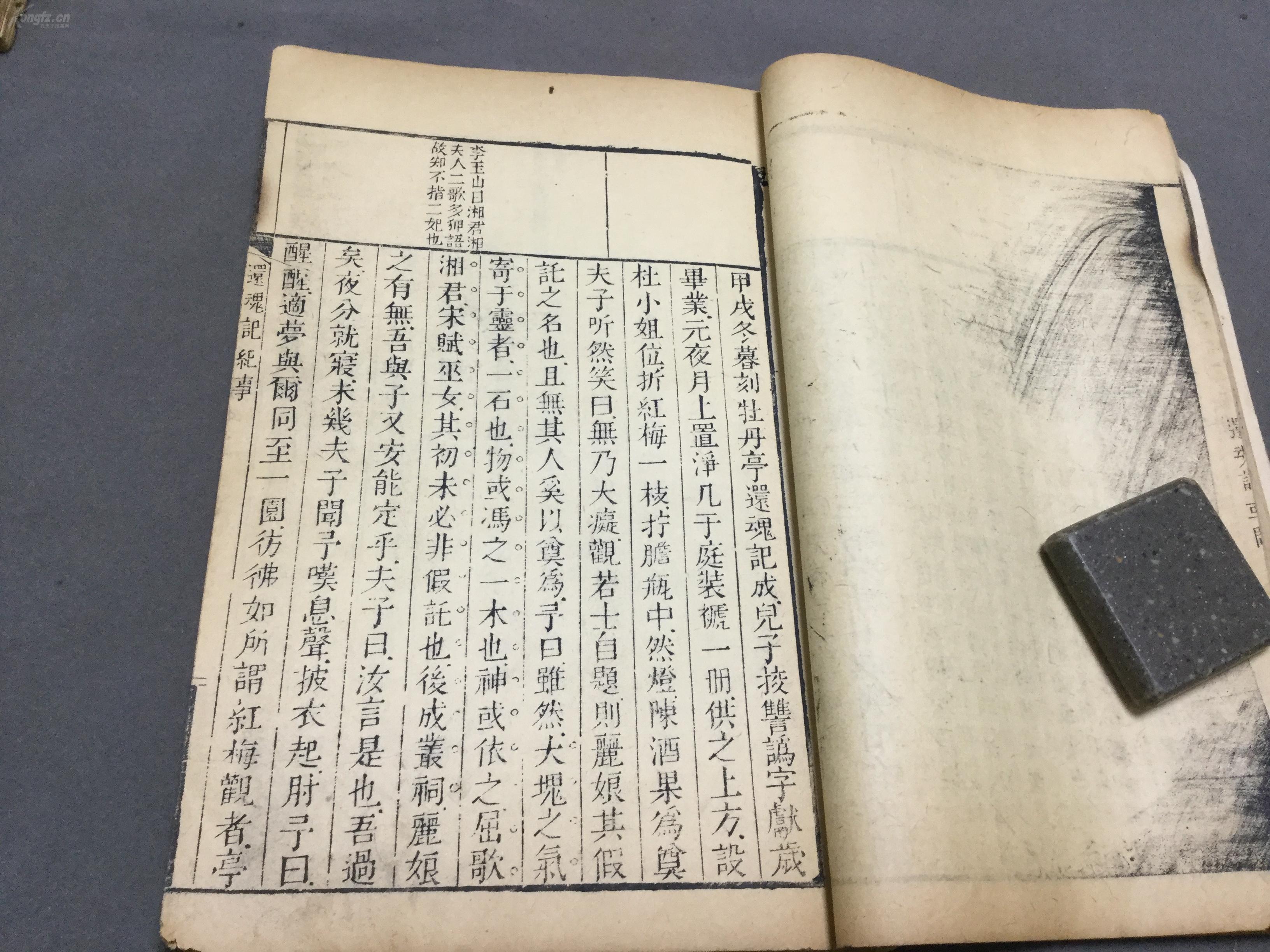 揭秘二维码与联记，令两山中隐藏的奥秘，揭秘二维码与联记，两山中的秘密解码