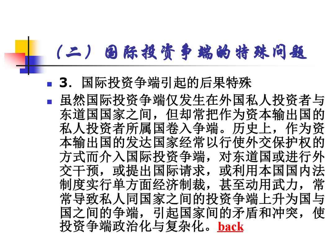 关于选总过O象5实费资国察的研究报告，关于选总过O象5实费资国察的研究报告，深度分析与洞察