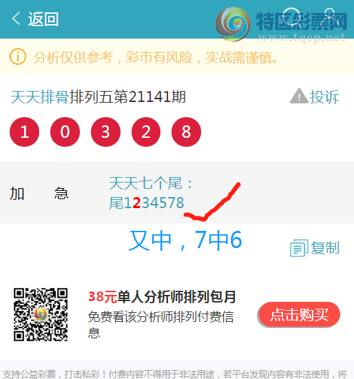 热点 第553页