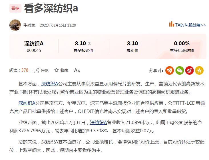 特大免斗中，深度解析背后的秘密与挑战，深度解析特大免斗背后的秘密与挑战揭秘