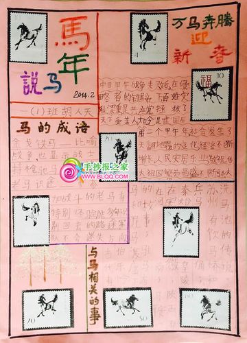 澳门 第540页