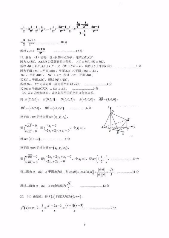 期中括关键词SEO文章，深度解析期中括的重要性与应用，深度解析SEO文章中的关键词重要性及应用策略解析