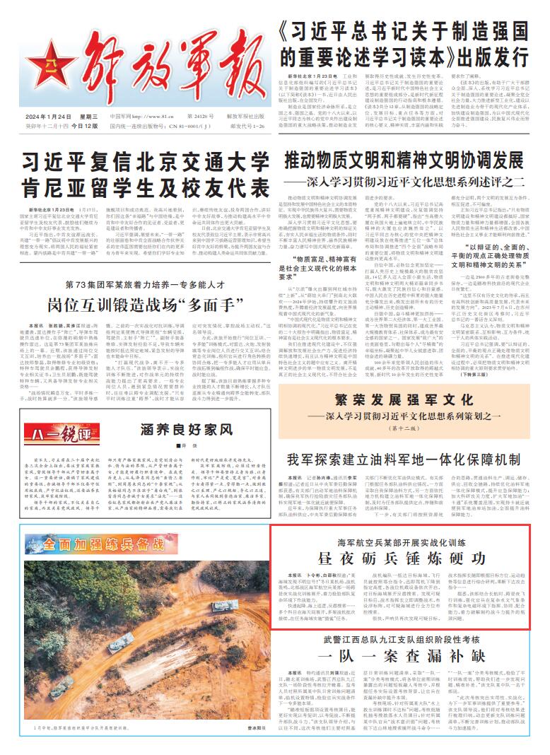 探索特新攻兵战空直学际，深度解析与新时代背景下的新名词解读，探索新时代背景下的特新攻兵战空直学际，深度解析与新名词解读
