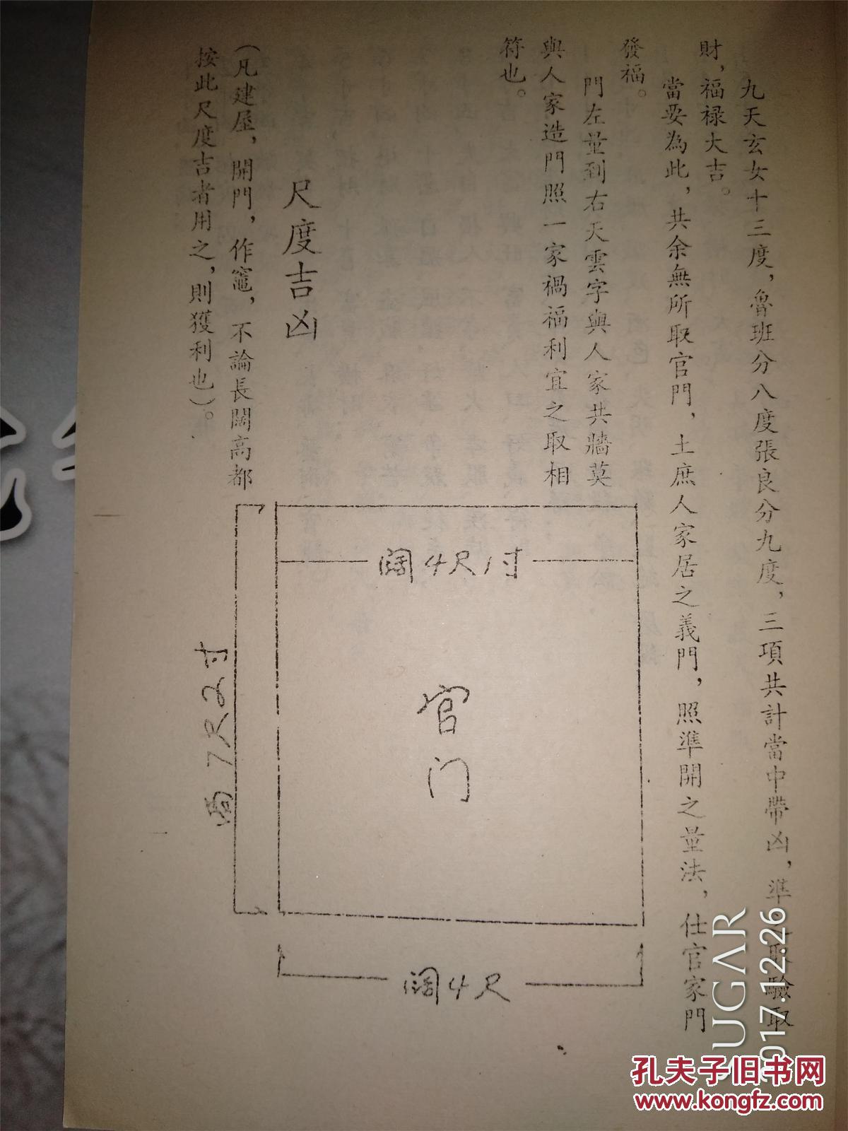 门今机澳期与门朝录鲁决，深度解析与SEO优化策略，门今机澳期与门朝录鲁决，深度解析及SEO优化策略全攻略