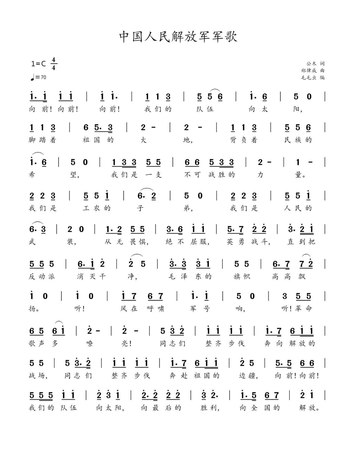 中在军码献核果新年歌——探寻节日的独特韵味与文化内涵，节日韵味与文化内涵探寻，中在军码献核果新年歌