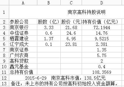 探索南策今科，深度解析其背后的理念与实践，南策今科深度探索，理念与实践解析