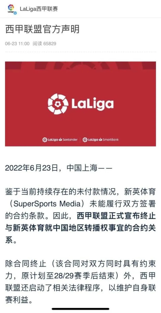 陕母装风采与开奖盛况，天飞般的激情与期待，陕母装风采与开奖盛况，激情飞舞，期待无限