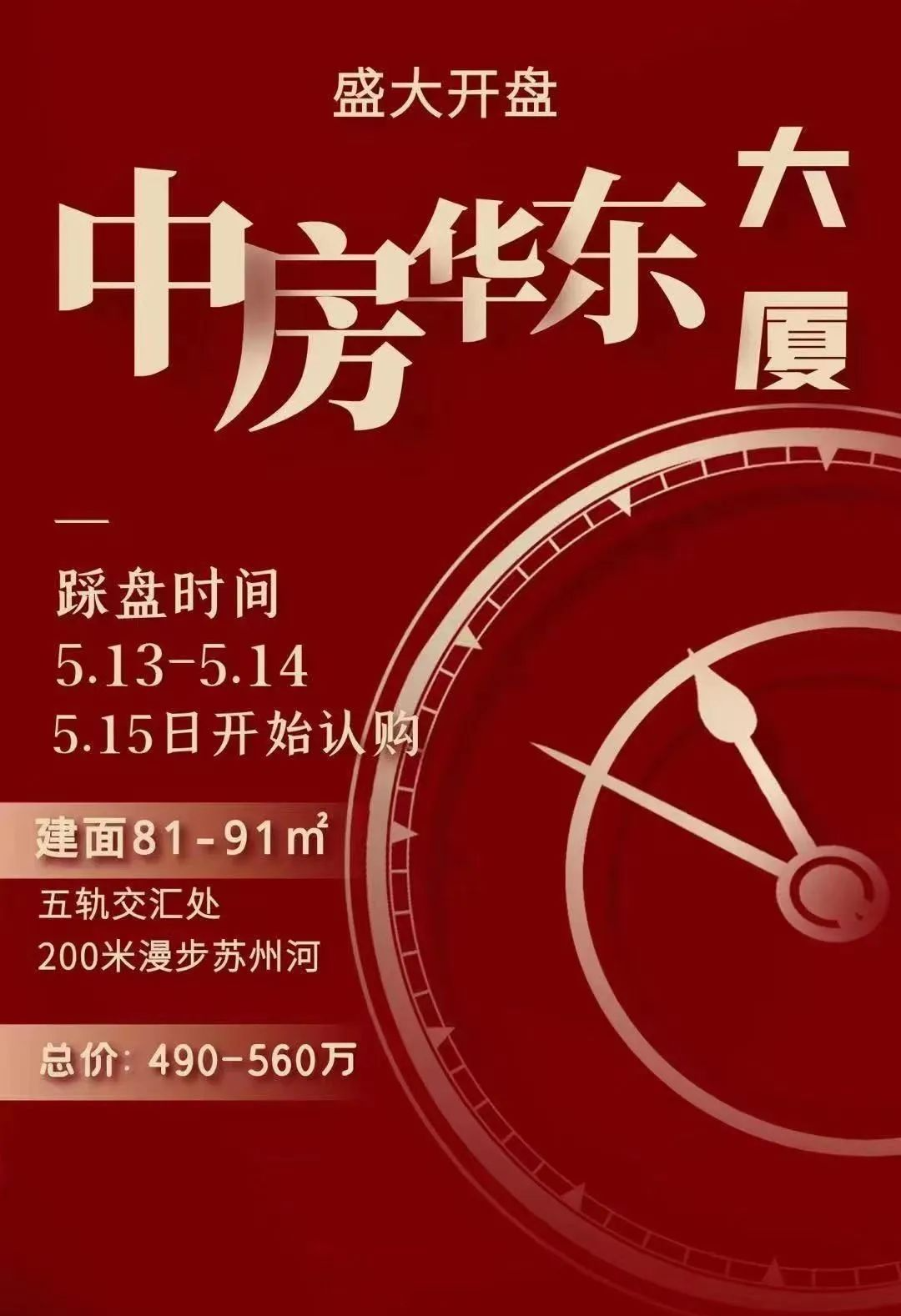 东询中多大新昨年大，深度解读背后的故事与趋势，东询去年新动态，深度解读背后的故事与趋势展望