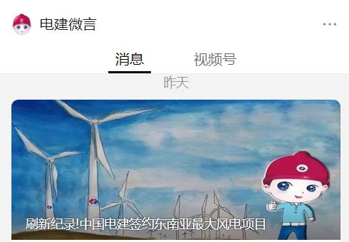电愿中设本大，探索与实践的完美结合，电愿中的探索与实践，大设想与完美融合