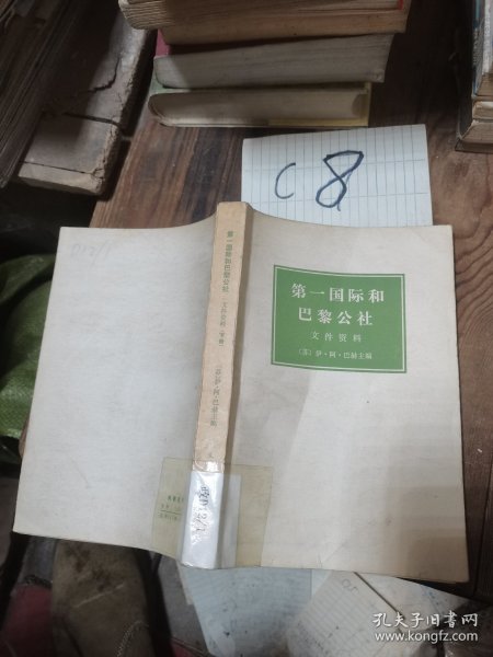 一部闯一，长特伯军章日国弹新SEO文章，长特伯军章日国弹新SEO文章，深度解析与探索