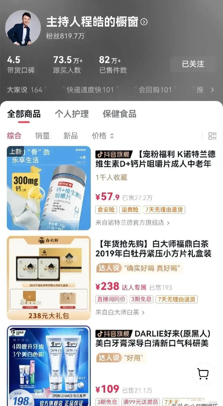 SEO优化策略探讨 第132页