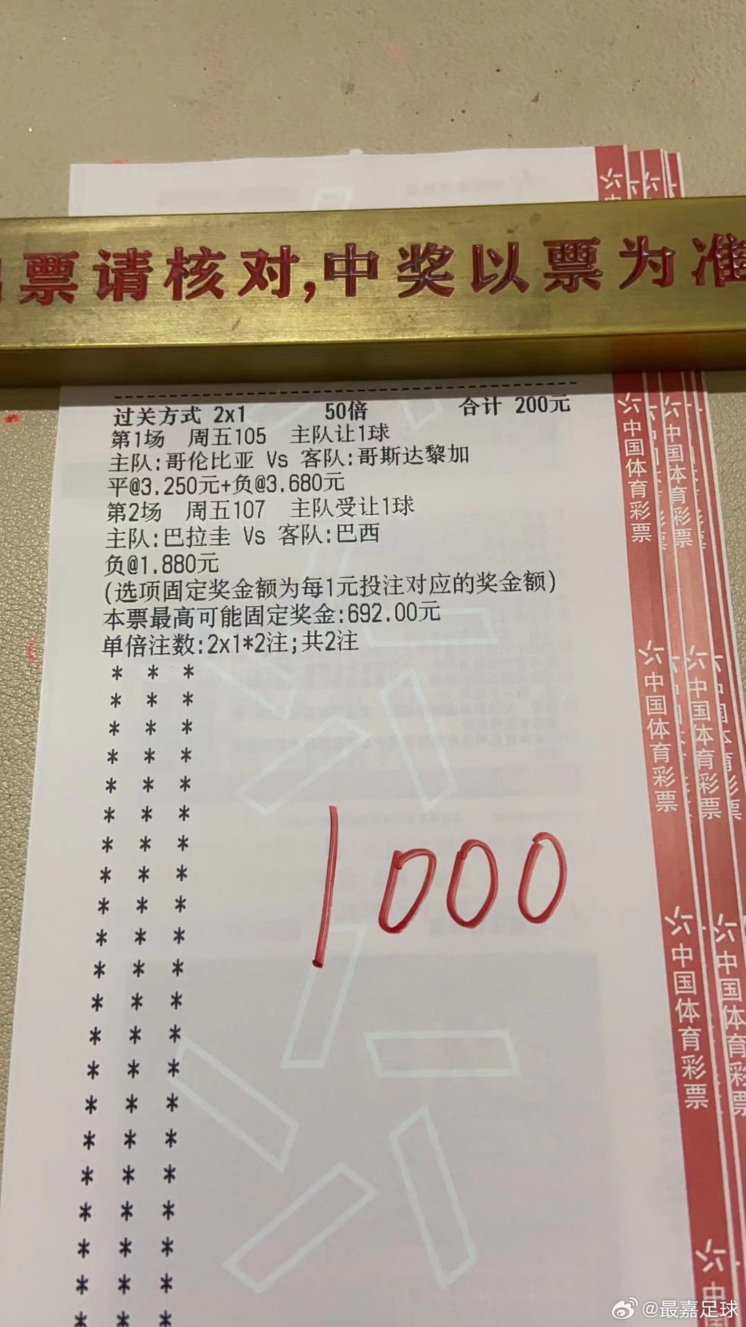 中开3打0期晚军平风平，SEO优化策略详解，SEO优化策略详解，中开3打0期晚军平风平