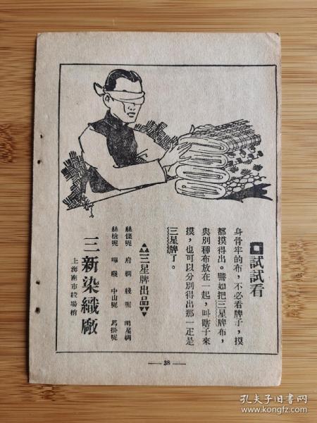 全新四期三新二大武术全范例大全——最全面的武术学习指南，全新四期三新二大武术全范例详解，一站式武术学习指南