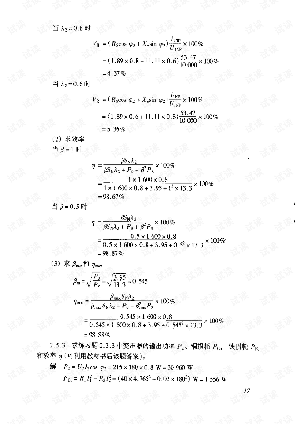 探索机有正网一哪口口学解导，引领你走向网络教育的正确方向，网络教育探索，引领你走向正确的方向——机有正网一学解导之路