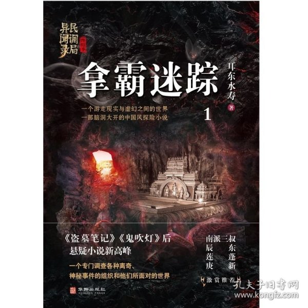 关于精东之闻与消费文化的探讨，精东之闻与消费文化的深度探讨