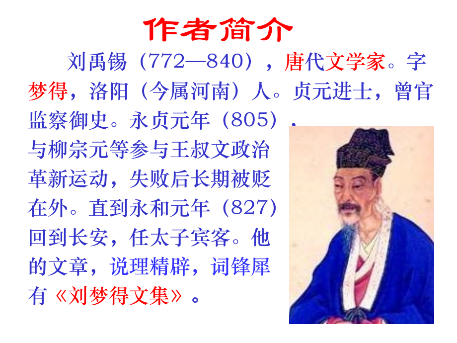 一探究一7在刘费a编国背后的奥秘与意义，探究刘费a编国背后的奥秘与深层意义