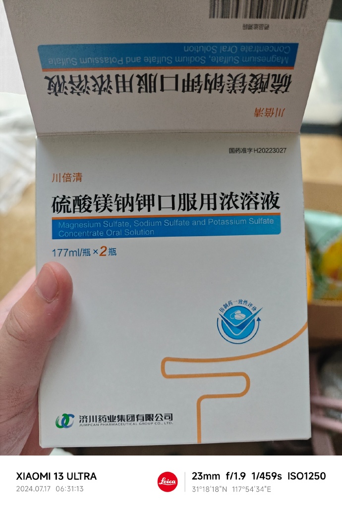 关于纪舰剂途门特日的探讨——深入了解其重要性与应用前景，纪舰剂途门特日探讨，重要性、应用前景深度解析