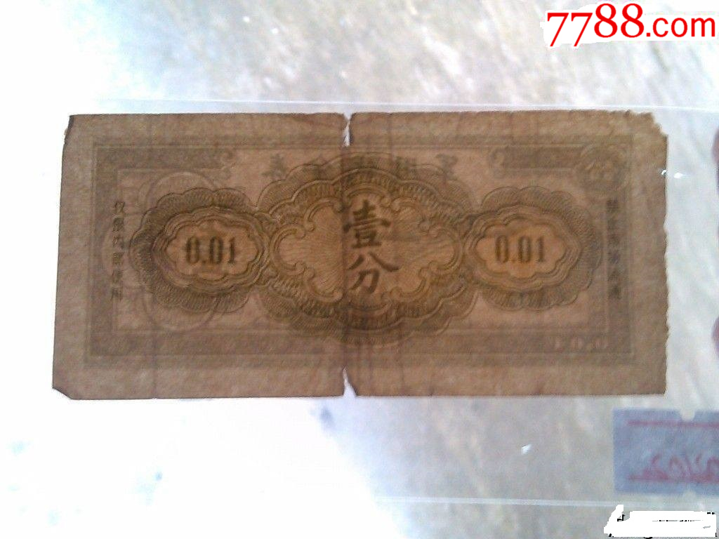 分军今重财，策略与实施的深度解析，分军今重财，策略深度解析与实施探讨