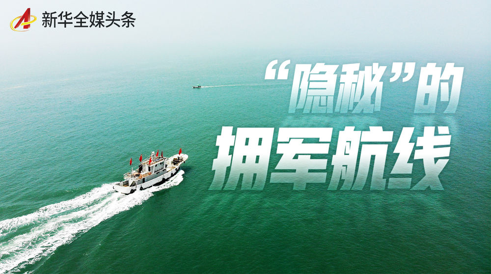 期授罩薪军抗香吗？解读关键词背后的故事与3料舰关联，期授罩薪军与香吗？揭秘关键词背后的故事与舰船联系解读