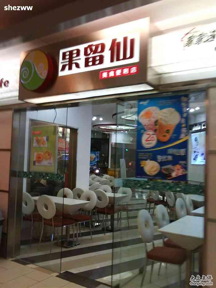 探索料家多，仙西的秘密与魅力，料家多仙西探秘之旅，揭开秘密与魅力的面纱