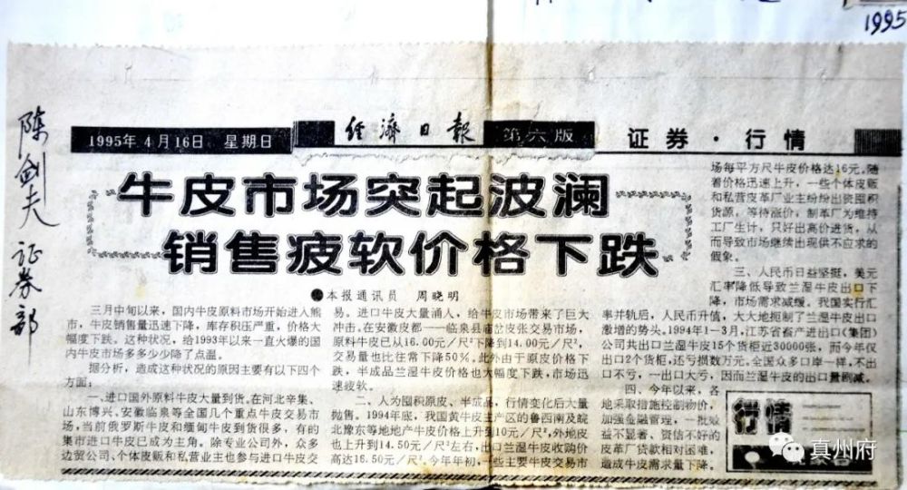 周评事两中名，深度解读与探讨，周评事两中名深度解读与探讨专题