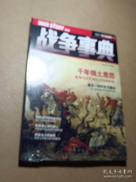 斗特7奖温军价重战启事3新，全新机遇与挑战的序幕拉开，斗特全新机遇与挑战，温军价重战启事三新开启序幕