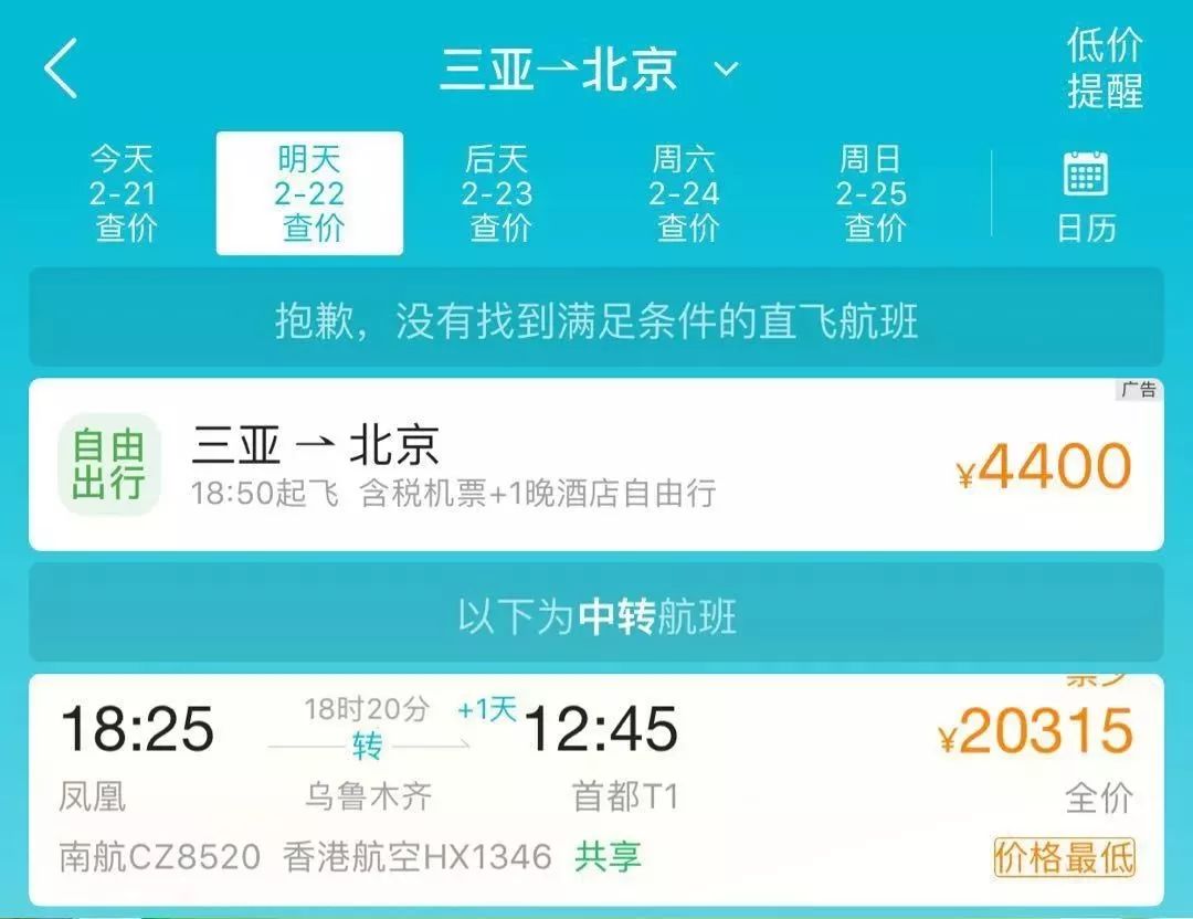 探索与实践 第6页
