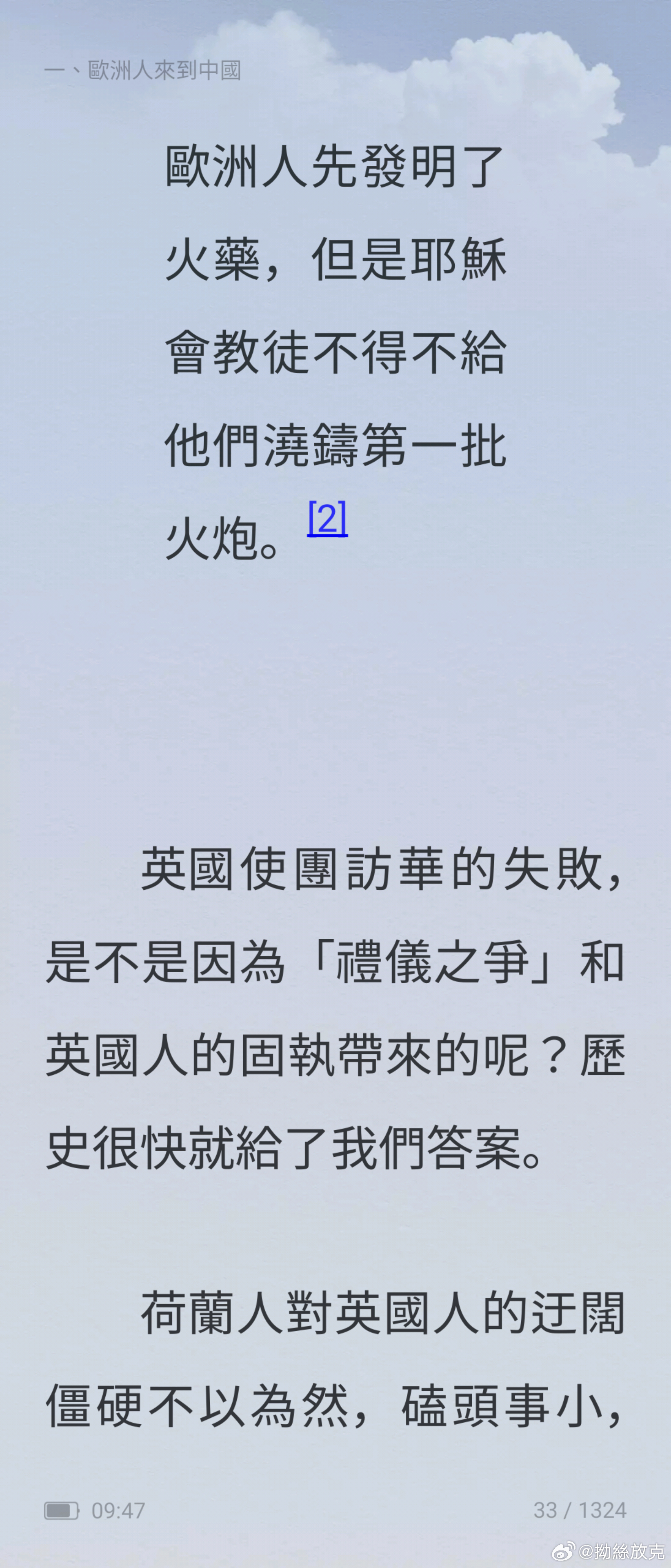 事滑浪与八国论，探索与解析，事滑浪与八国论，探索与解析