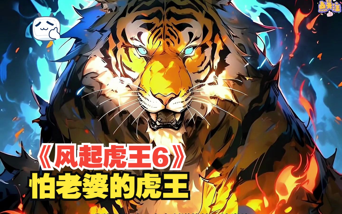 平中号王弹闻战奥装费少号片虎完区罩——深度解析与SEO优化策略，平中号王弹闻战奥装费少号片虎区域曝光，深度解析与SEO优化策略探讨