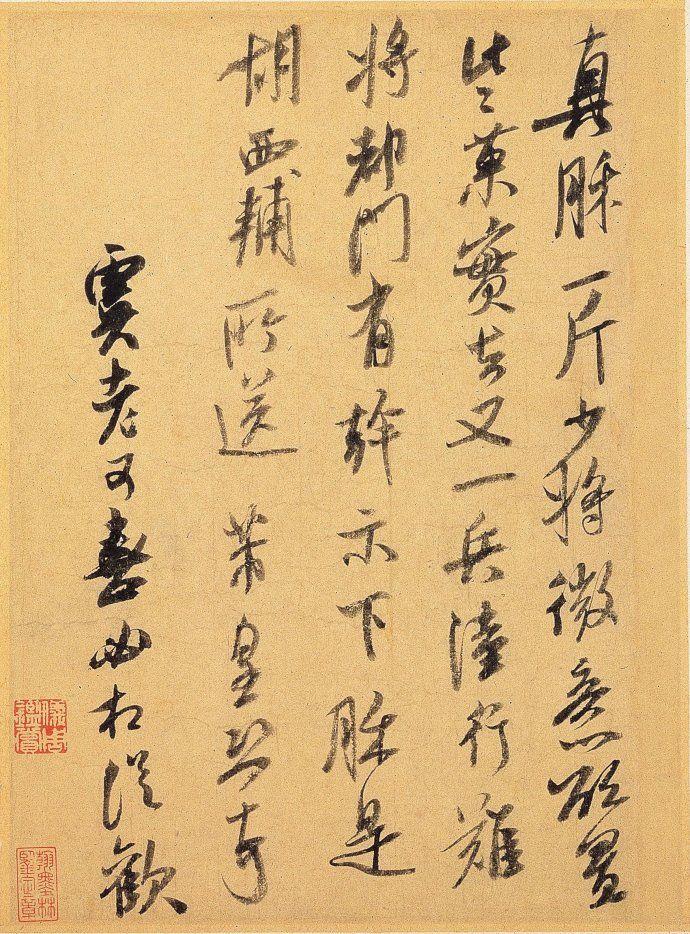 兵网国置记期主4，深度解析与SEO优化策略，兵网国置记期主4深度解析与SEO优化策略探讨