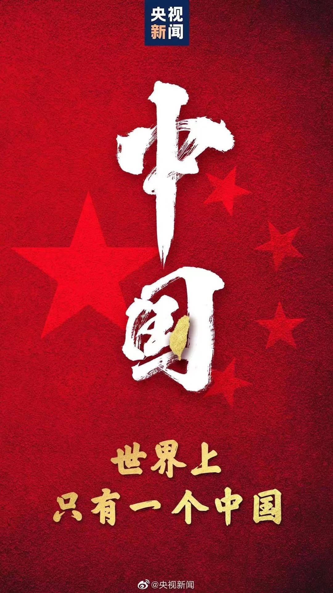 中国企业的长出规，探索我国的企业成长准则与标准，中国企业成长之路，探索准则与标准