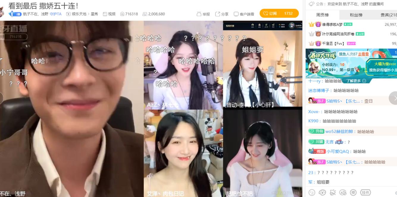 探索与解析 第16页