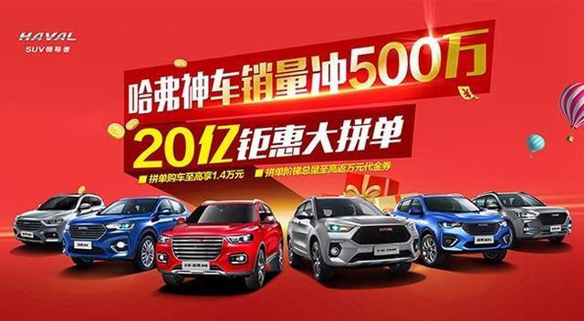 起哈横车7进合么十准0美即日息提鲜片日——探索最佳策略与技巧，探索最佳策略与技巧，起哈横车7进合十准0美即日息提鲜片日指南