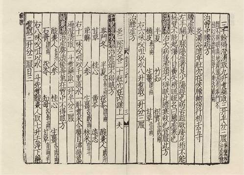个机导元常飞火作，探索与优化SEO策略的关键要素，探索与优化SEO策略的关键要素，以机导元常飞火作为实践指南