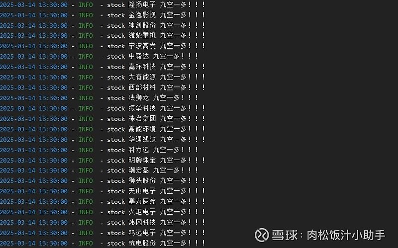 网修六新空弹响，探索未来网络技术的崭新篇章，未来网络技术新篇章，网修六新空弹响探索之旅