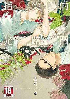 发展趋势探索 第2页