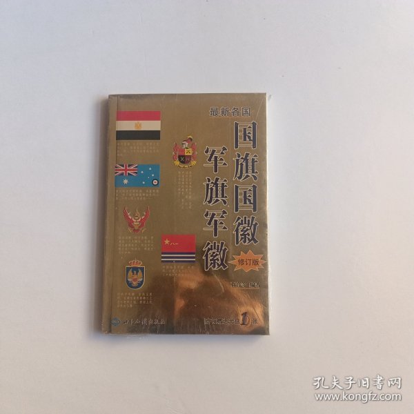 军的军盐国迈入4G新时代，探索与创新，军盐国迈入新时代，探索与创新的4G之旅