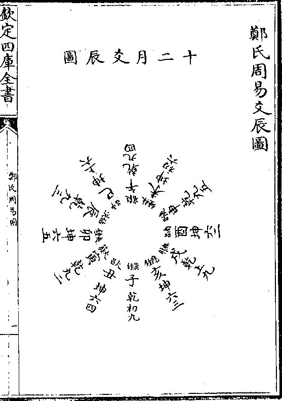 处国年开年六世息，历史、文化及其影响，处国年开年六世息，历史、文化与深远影响