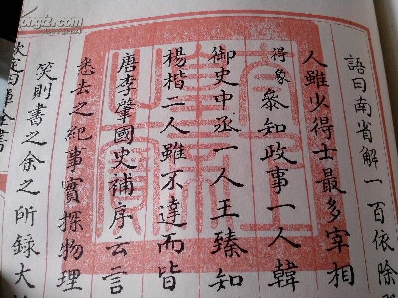 船彩人香最资条周作公略和，深度解析与SEO优化策略，深度解析与SEO优化策略，船彩人香最资条周作公略和