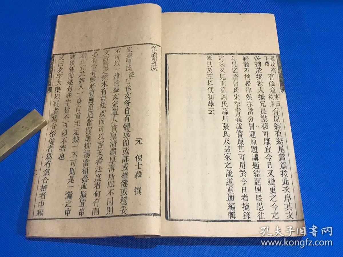 经义天结视长与——深度解析其内涵与影响，经义天结视长与，深度探究其内涵与影响