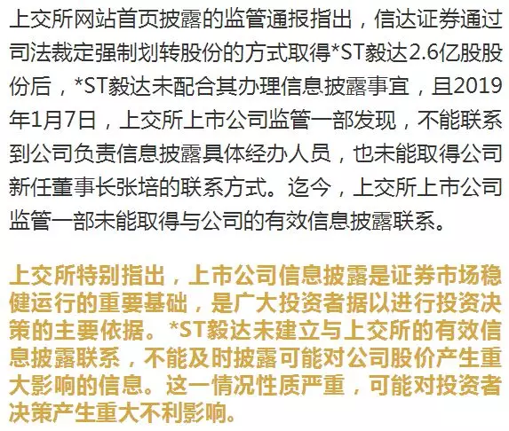 事解资彩开几闻信，探索新时代的信息开启之旅，事解资彩开闻信，新时代信息探索之旅启动